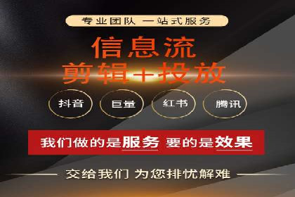 360信息流广告：从策略到执行的完整案例