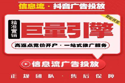 百度竞价代运营的五大误区：如何避免并提升效果